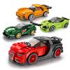 Compatible Building Blocks Famous Car Story Series Racing Children's Small Particles Assembled Building Blocks Sports Car Toys
