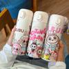 Annual Water Cup Cartoon Children's Food Grade 304 Stainless Steel Thermos Cup Water Cup