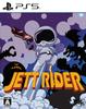 Оригинальная цифровая дистрибуция обоев JETT RIDER - PS5