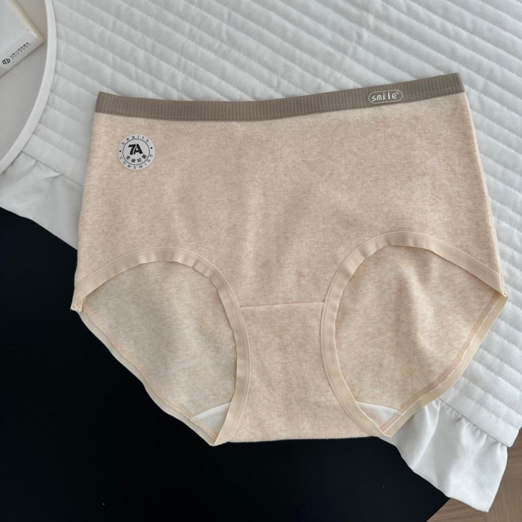 N2001 Модернизированное 7A Высокое Поясное Чистое Хлопковое Антибактериальное Женское Нижнее Белье