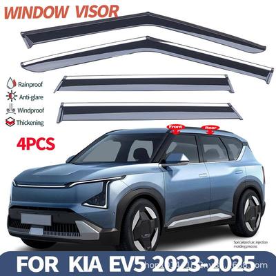 Дефлекторы и внешние модификации для Kia EV5: Аксессуары, совместимые с трансграничным использованием