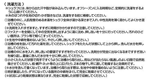 [Эксклюзив Amazon.co.jp] Спальный мешок Captain Stag, Prairie, стиль конверта, наполнитель 600 г, зеленый, минимальная температура 15°C (-4°F), UZ-12114