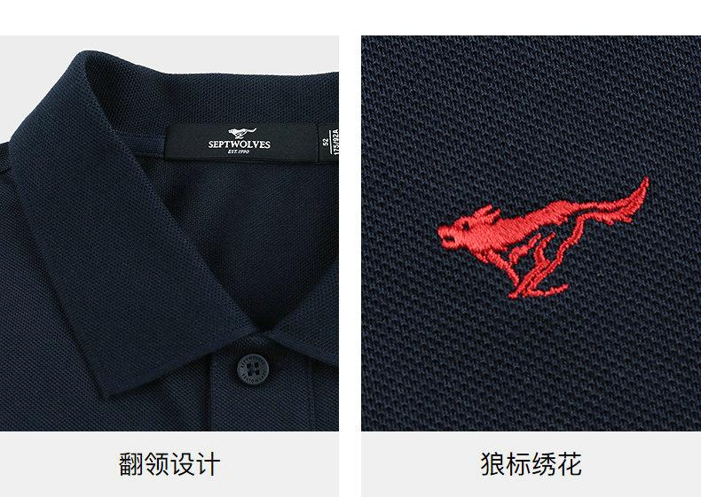 __ Cooling sensation and antibacterial __ __ Quick drying __ Three color embroidered short sleeved collar with placket