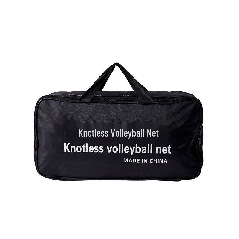 WEZHO Portable Outdoor Volleyball Net