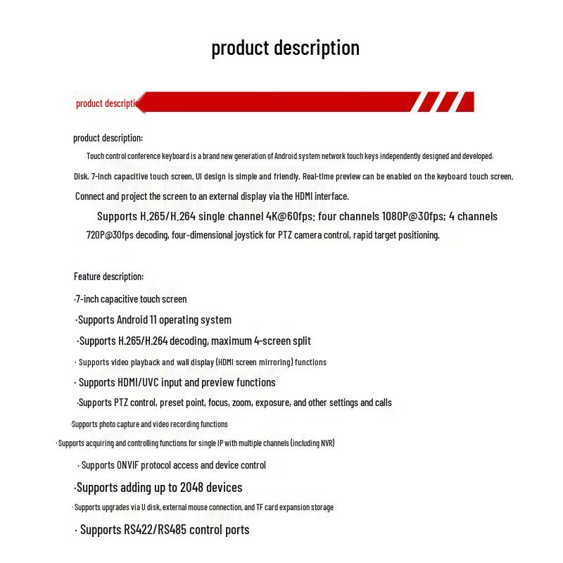 Клавиатура управления камерой TCHD TC-UV3000pro