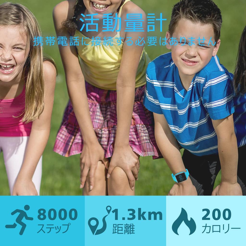 Smart Watch Children Digital Watch Boys Activity Meter Kids 5ATM Waterproof Rechargeable Sports Watch Pedometer Distance Alarm Clock Date Day Display