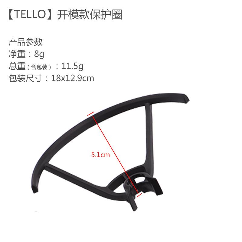 2025 для DJI TELLO защитная крышка лопасти пропеллер дрон противоударное кольцо защитное кольцо аксессуары