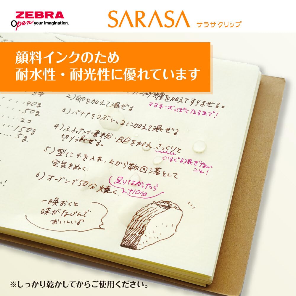 Zebra Sarasa Clip Gel Ballpoint Set Pen, 0.5mm, Best-Selling 5-Color (JJ15-5C-C-N)