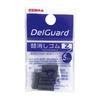 Сменные ластики Zebra DelGuard Type ER, 5 шт., E-1B-Z-BK