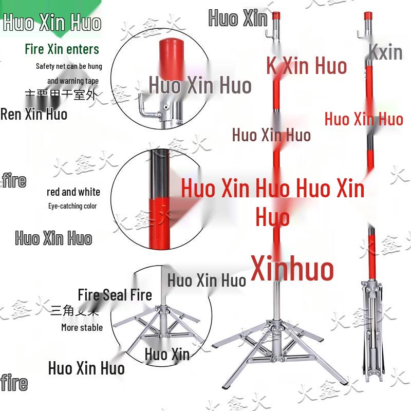 Ограждающий шест и стойка Huoxinhuo