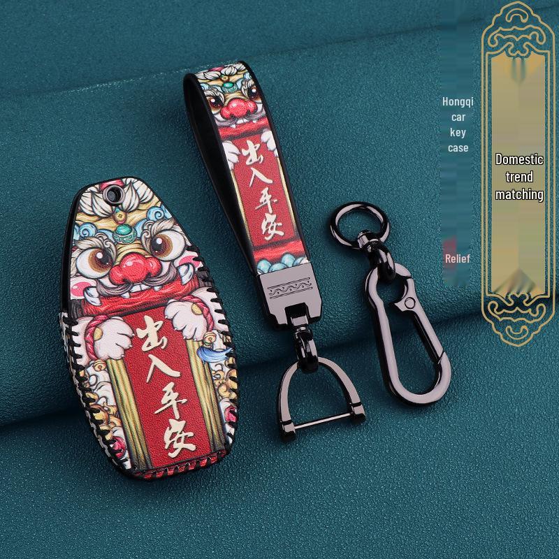 2023 Hongqi H5 Набор чехлов для ключей для DCT Zhilian Qiyue Edition - Пряжка для защиты автомобиля