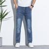 Мужские повседневные джинсы прямого зауженного кроя