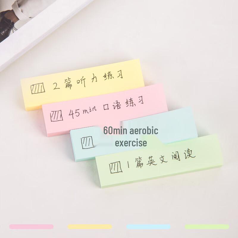 Deli 66307 Sticky Notes