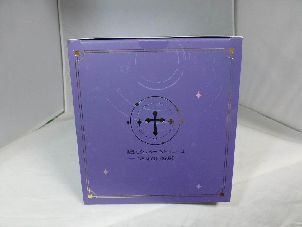 Sister Standard Scale PVC ABS Complete Figure Petronille, Edition, 1/6 & [Viblaster] [Adult]