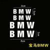 NNXPW1 4pcs Car brake Caliper Sticker For bmw M Sticker X1 X3 X4 X5 X6 X7 e46 e90 f20 e60 M3 M5 M6 Car accessories styling