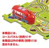 Masudaya Corporation Wilson Chuggington Puzzle Town Игрушка для детей от 3 лет и старше, 523-1570