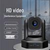 Runpu 10x Optical Zoom USB PTZ Video Conference Camera (CN version)