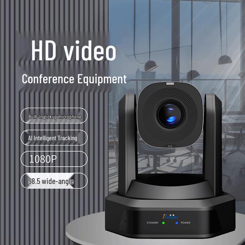 Runpu 10x Optical Zoom USB PTZ Video Conference Camera (CN version)