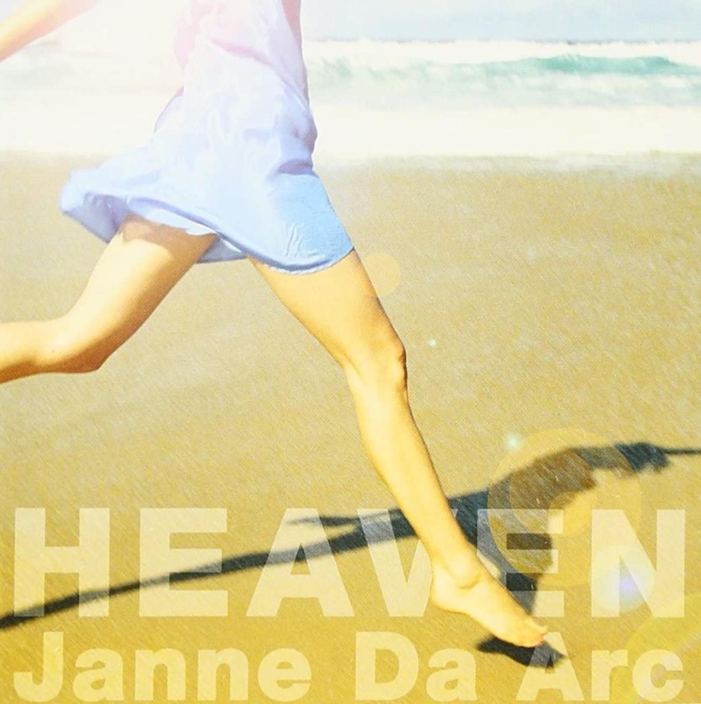 CD JANNE DA ARC; YASU - HEAVEN AVCD32073 Japan ObiJapanese Pop/Rock Used