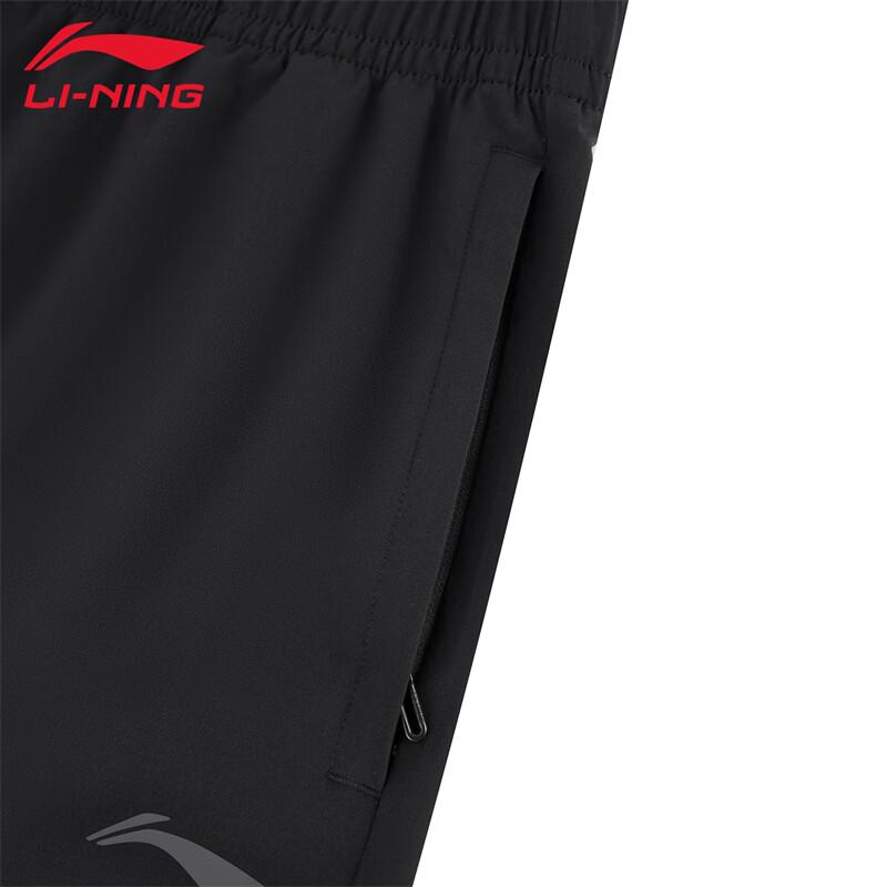 Li-Ning Men's Casual Sports Pants KW295-3