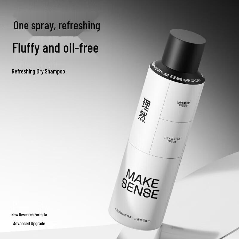 Li Ran Men's Dry Hair Spray