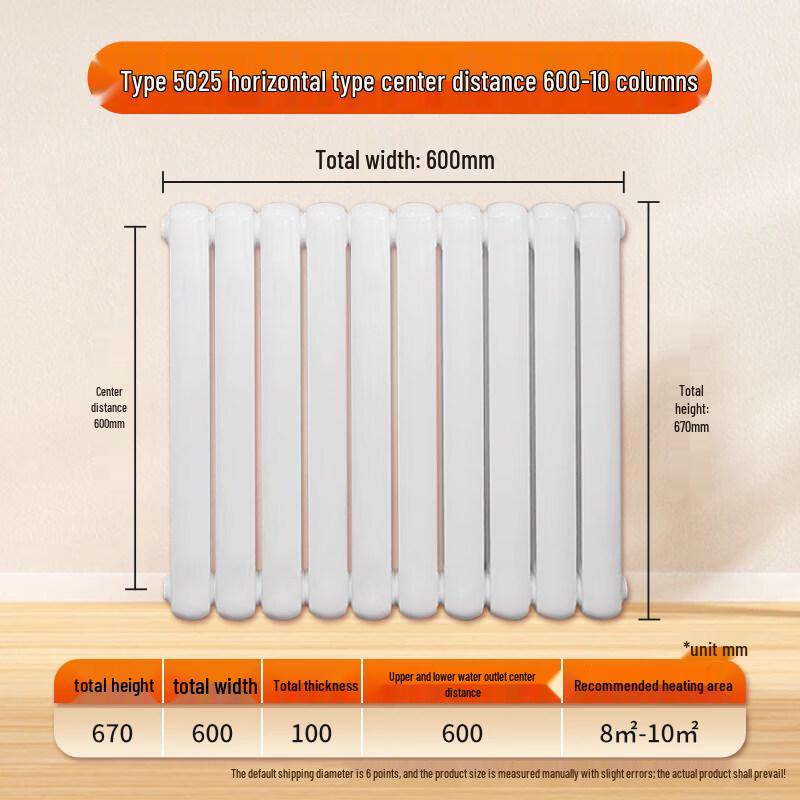 Daosijie 5025 Wall-Mounted Steel Radiator