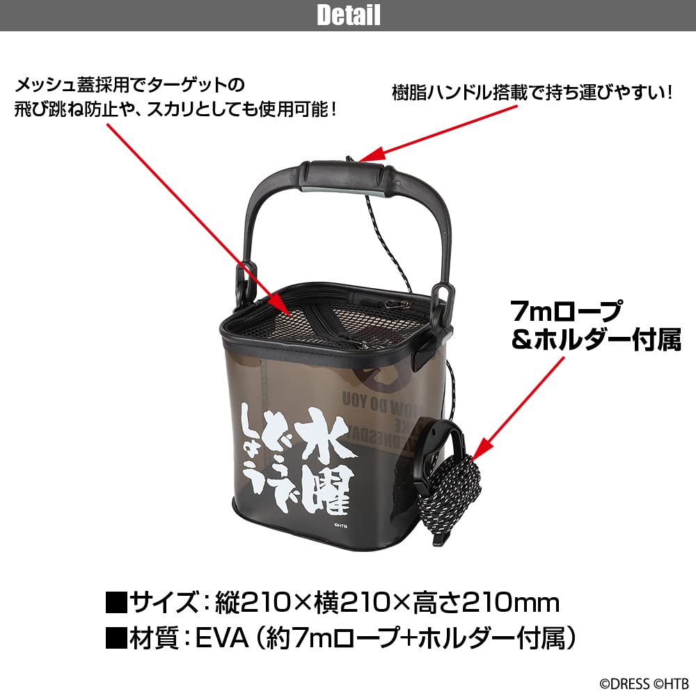 [ПЛАТЬЕ] х [Среда Как насчет] Водное ведро Жестокая битва Остров Ириомоте Версия с логотипом Версия 7-метровая веревка и держатель в комплекте Сетчатая крышка Открытие на молнии ЭВА