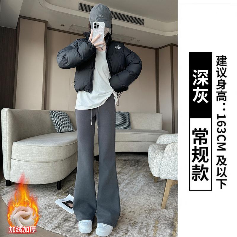 Huamian Flared Pants Women's Autumn Women's Small Men's New High-waisted and Thin Sweatpants Casual Sweatpants
