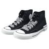 Converse Chuck 70 High Black Double Vulc Unisex Sneakers White A07075C