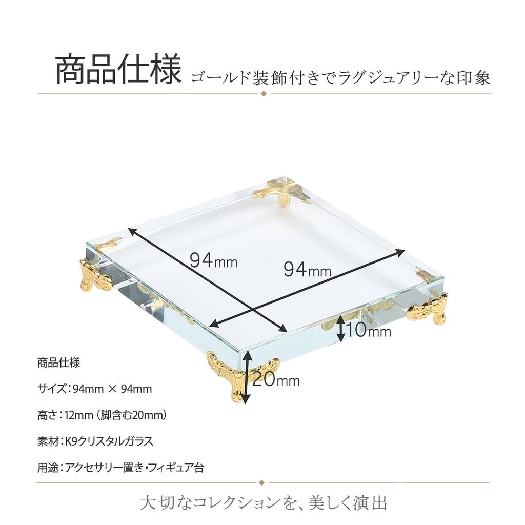 Мини-кристаллическая подставка для дисплея, настольная подставка для маленьких предметов, украшение интерьера (94мм x 94мм)