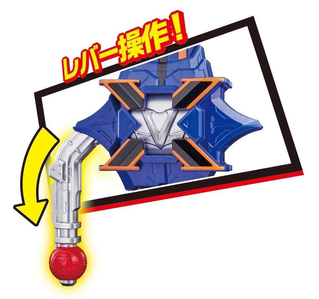 Кайто Сентай Люпинрейнджер против Кейсацу Сентай Патранджер Баттен Джитте Меч DX X Жезл Меч