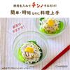 Стеклянная миска HARIO, безопасная для микроволновой печи, маленькая, термостойкая, стеклянный контейнер, безопасен для приготовления в микроволновой печи, с крышкой, можно мыть в посудомоечной машине, изготовлено в