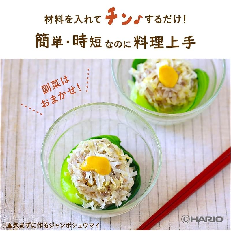 Стеклянная миска HARIO, безопасная для микроволновой печи, маленькая, термостойкая, стеклянный контейнер, безопасен для приготовления в микроволновой печи, с крышкой, можно мыть в посудомоечной машине, изготовлено в