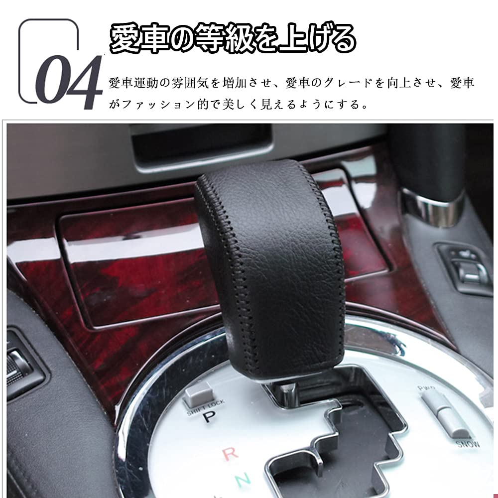 Hearsheng Натуральная кожа Чехол на ручку переключения передач для Toyota Mark X 2004 Октябрь Салон Индивидуальный Царапина Легкий Дизайн (120 Серия) (Ноябрь - 2009) - Часть,