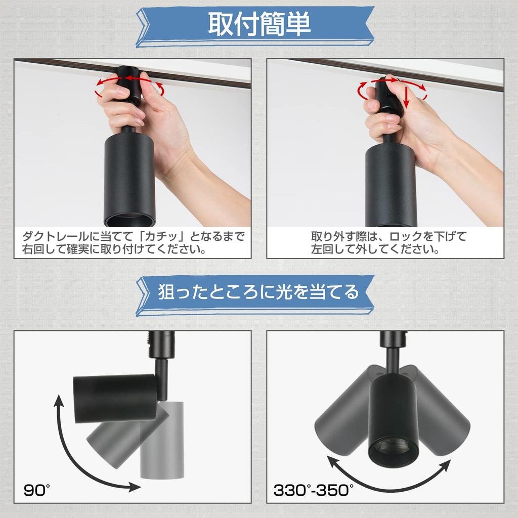 Ygdesign LED Spotlight for Lighting Rails, 100W Equivalent, Integrated LED Lighting, Set of 4, Daylight White (5000K-6000K), Duct Rail Spotlight