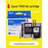 Чернильный картридж Gezhige для Epson T0491 и Epson Stylus Photo R210/R310/R350/R.