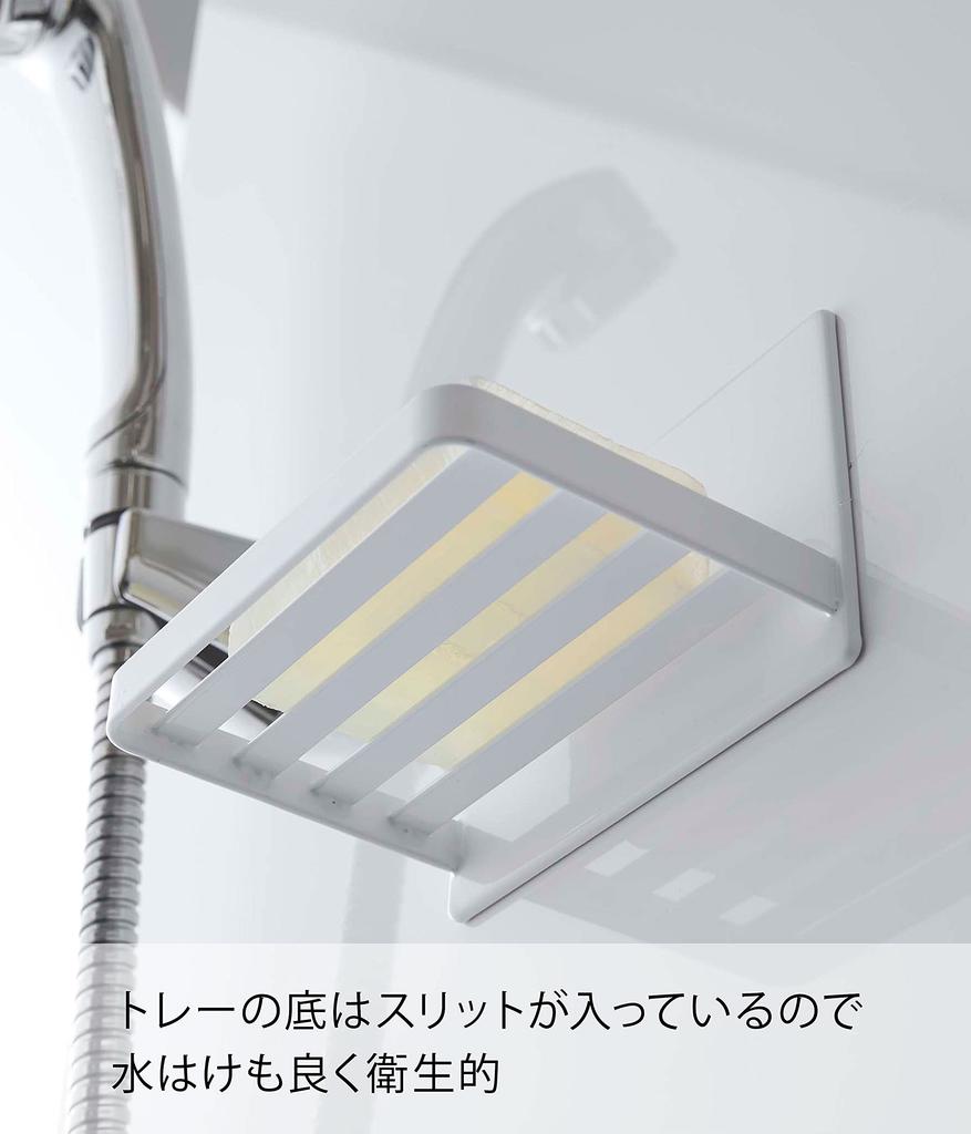 Магнитная мыльница для ванной комнаты Yamazaki Jitsugyo 5554 с защитой мыла от попадания воды, белая, прибл.. W12XD8.7XH8см, Башня, Вода,