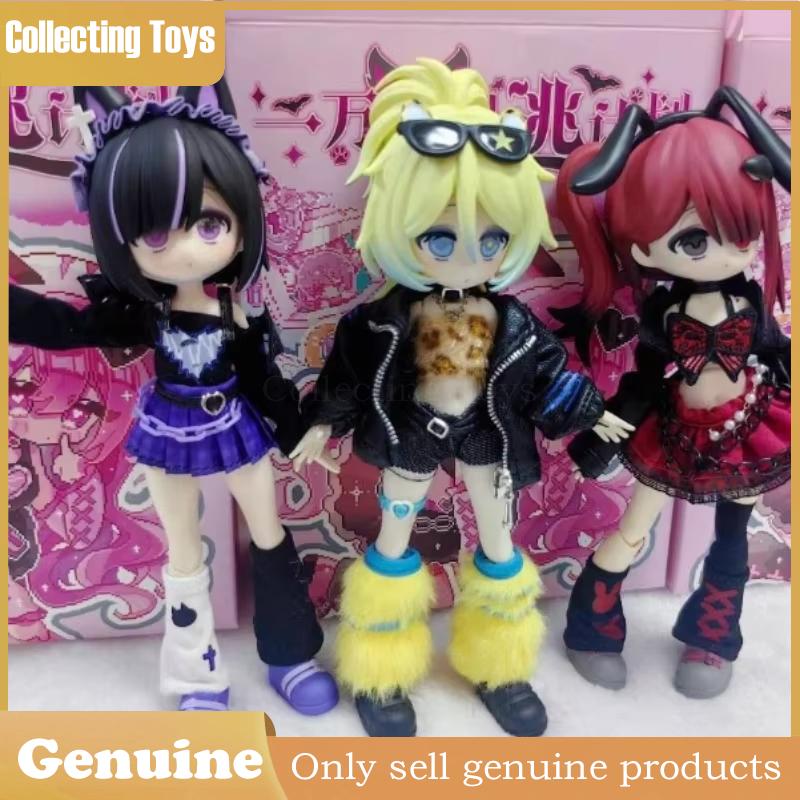 Genuine Ten Thousand Escape Plans Series 1/12 Bjd Mjd Action Figures Collectible Dolls Birthday Gifts Toys