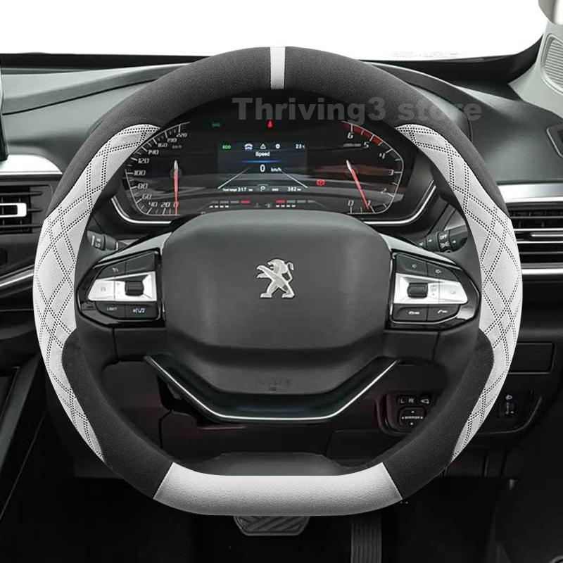 Теплая замшевая оплетка на руль автомобиля для Peugeot Landtrek 2025 -2024 Зимняя теплая Аксессуары для интерьера автомобиля Peugeot Landtrek