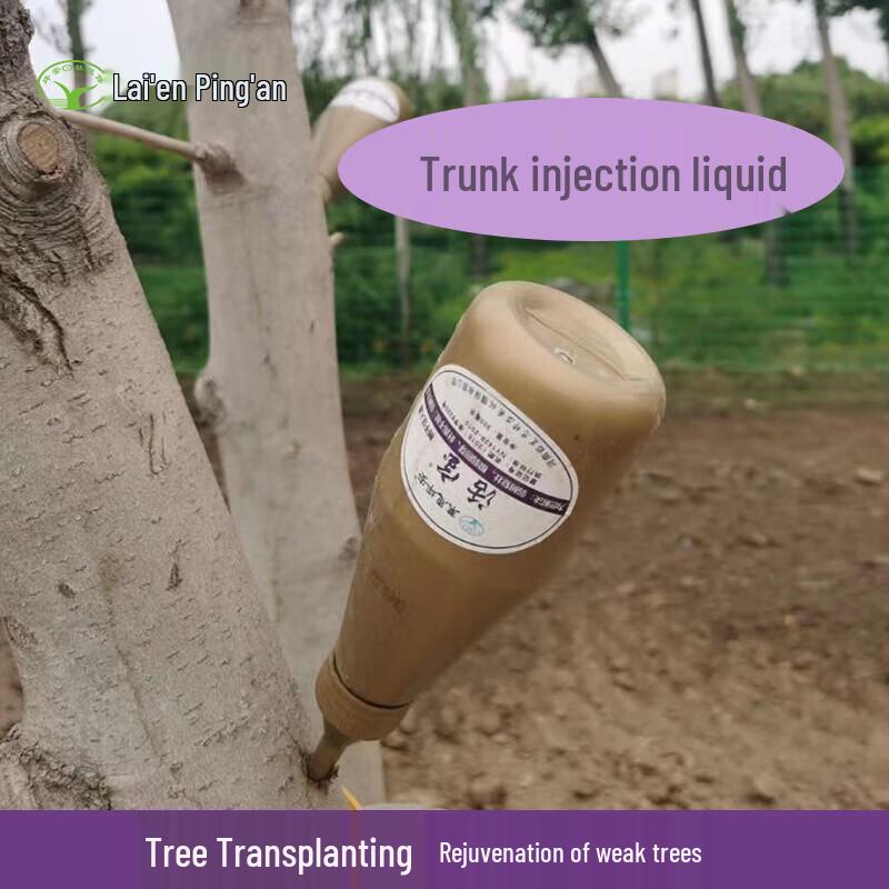 LION PING'AN Tree & Plant Root Revitalizer