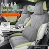 Всесезонная специальная подушка на сиденье автомобиля с полуобхватом для Yuan UP