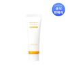 Солнцезащитный крем Radiance C SPF 50+ PA++++ 50 мл