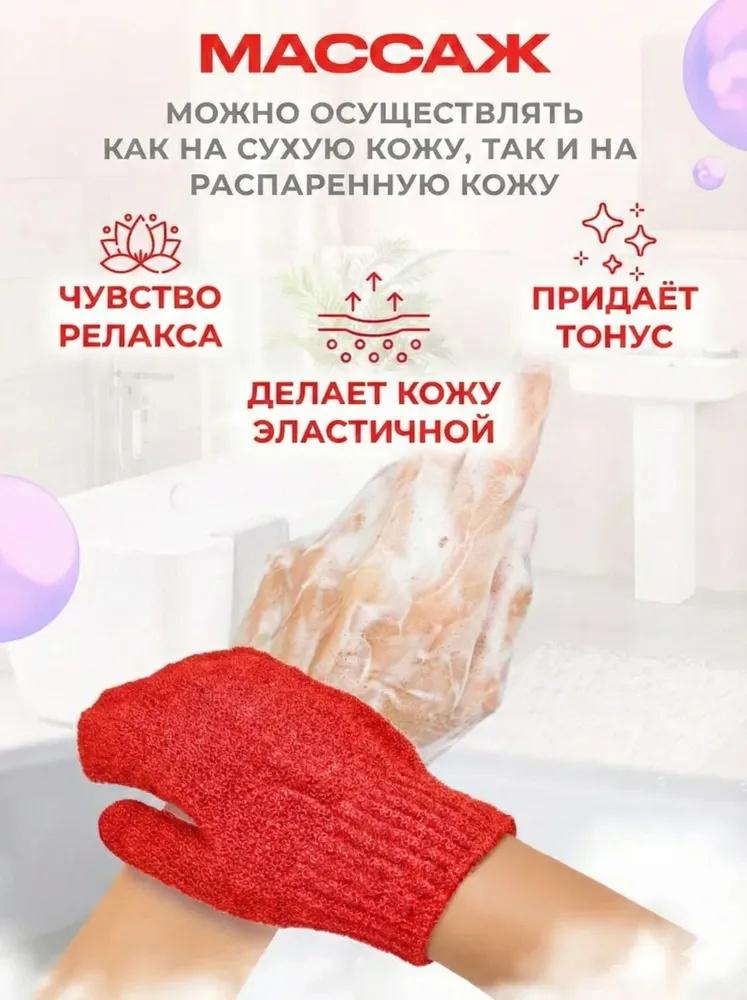 Перчатки для ванны, Полиэстеровые перчатки для ванны, Полотенца для ванны, Вспенивающие полотенца для ванны, Полотенца для ванны, не требующие трения