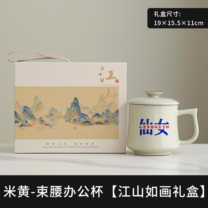 Ru kiln creative Niu Ma office cup personal special with lid mug ice crack tea cup large capacity water cup