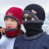 Winter Hats Knit Cap Men And Women Velvet Hat Coral Fleece Scarf Outdoor Riding Hat Warm Thickening Plus Velvet Neck Protect Cap