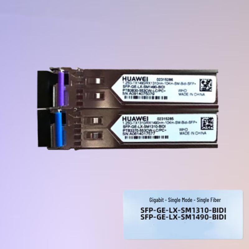 Huawei Optical Transceiver Modules