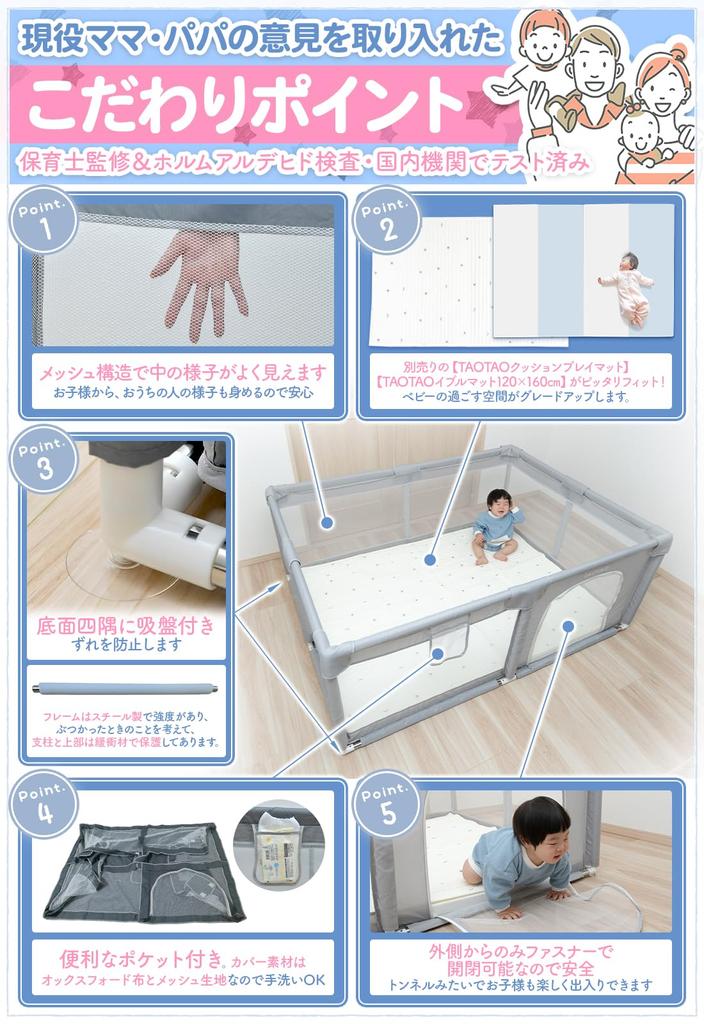 От питомника Детский манеж Детская сетка Детское ограждение 120 см x TAOTAO [Под присмотром учителя] (Светло-серый, 160см)