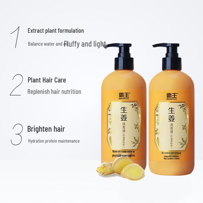 Bawang Ginger Oil Control Volumizing Shampoo, Twin Pack