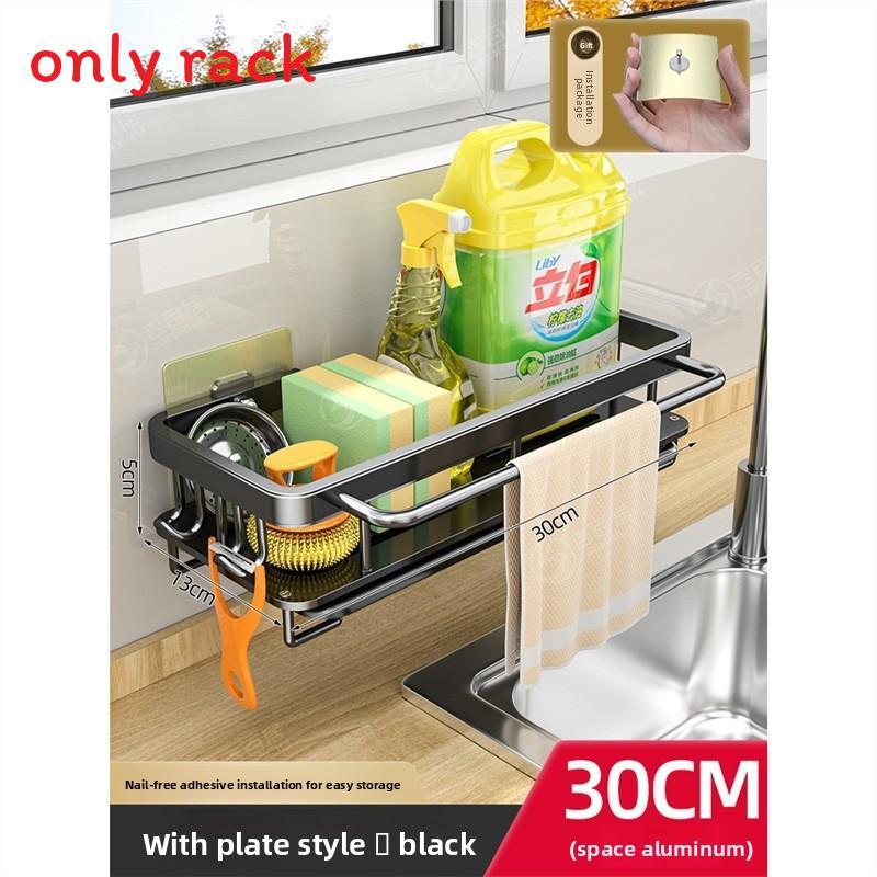Aluminum Alloy Wall Mount Dishcloth Storage Rack With Removable Drip Tray For Kitchen Organization