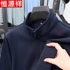 Hengyuanxiang Men's Stand Collar Casual Jacket